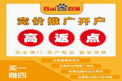 高效百度竞价推广运营技巧分享及成功案例