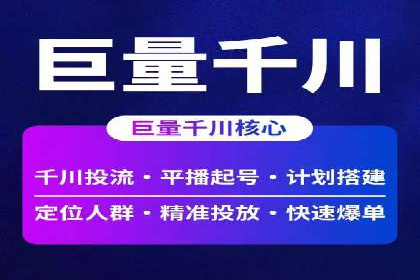 百度推广开户的注意事项及常见问题解答