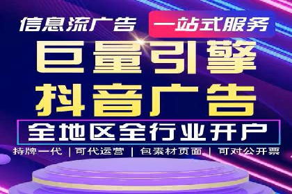 知乎信息流广告投放技巧与案例